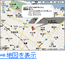 クリックで地図を表示 /中国大建管財株式会社 【本社】