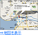 クリックで地図を表示 /中国大建管財株式会社 松江支店